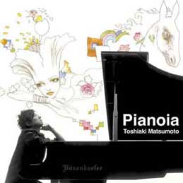 {r - Pianoia
