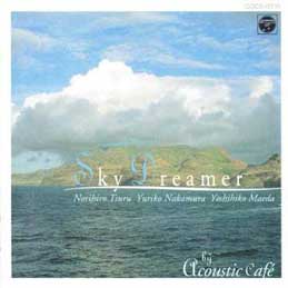 AR[XeBbNJtF - AR[XeBbNJtF̋󒆎U