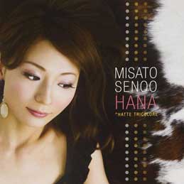  - HANA `Chatte Tricolore` 